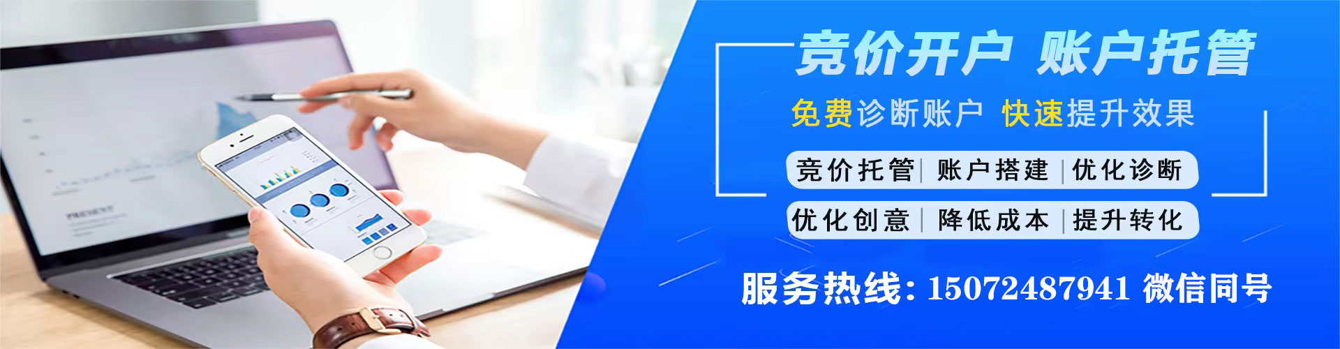 右江百度如何推广
