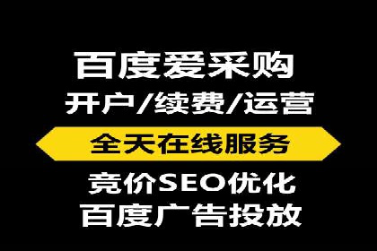 案例解读：sem竞价推广托管如何助力企业盈利